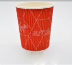 Wholesale Ripple wall paper cups, hot drinking ripple wall paper cups